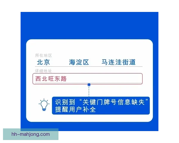 世界杯官方实时翻译服务全新上线助力全球球迷即时了解比赛动态